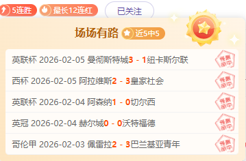 中超赛季球,员注册调整,首次引入,皇冠,Crown,皇冠体育官网,皇冠官网,皇冠体育下载