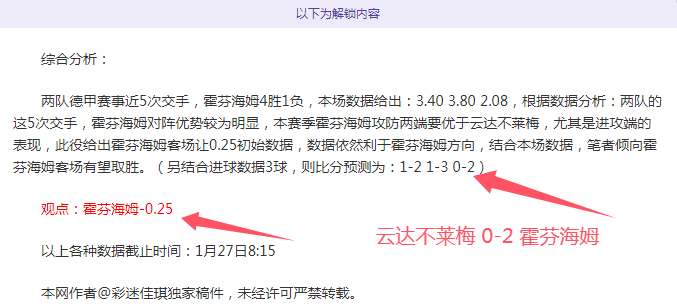 月对决,国足客场印,尼战,皇冠,Crown,皇冠体育官网,皇冠官网,皇冠体育下载