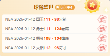 麦迪逊本赛,季英超表现,亮眼,皇冠,Crown,皇冠体育官网,皇冠官网,皇冠体育下载