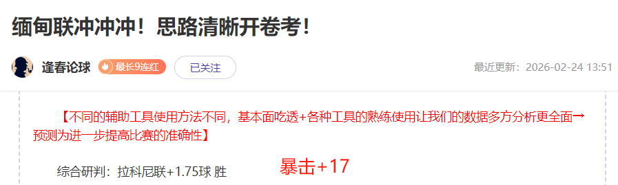 劳塔罗无缘,乌迪内斯赛,事及意杯半,皇冠,Crown,皇冠体育官网,皇冠官网,皇冠体育下载