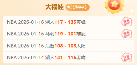 丁俊晖在斯,诺克巡回赛,中以,皇冠,Crown,皇冠体育官网,皇冠官网,皇冠体育下载