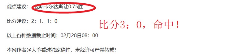 曼联联赛遭,遇维拉双杀,赛季回顾,皇冠,Crown,皇冠体育官网,皇冠官网,皇冠体育下载