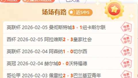 “2025中超赛季球员注册调整：首次引入U21球员B名单制”