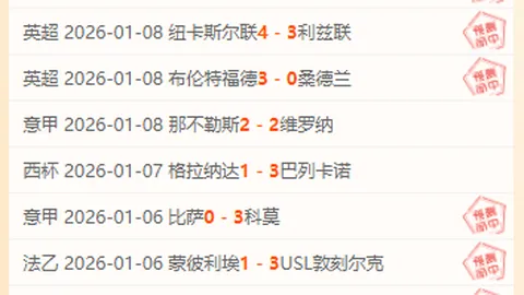 “巅峰争霸！釜山宙斯盾对昌原猎隼：韩篮甲焦点战赔率预测，谁将登顶巅峰？”