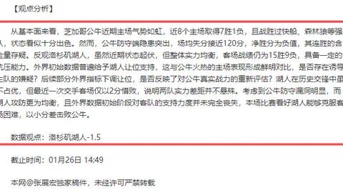 佩德裏命名背后的故事：探究佩德驢的命名由来