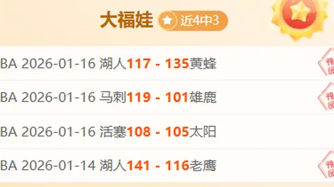丁俊晖在斯诺克巡回赛中以5-3领先马克-威廉姆斯