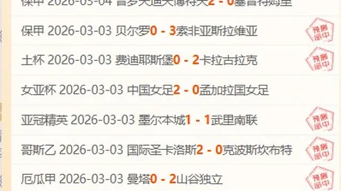 迪巴拉术后进展良好，明日开启康复训练之旅